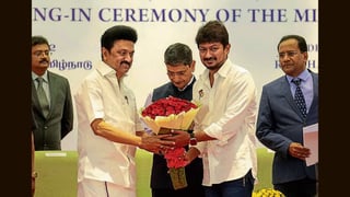 Picture of Udhayanidhi Stalin