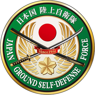 Picture of Japan Ground Self-Defense Force