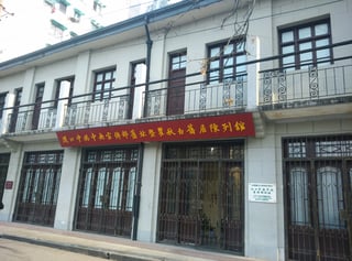Picture of Central Propaganda Department of the Chinese Communist Party