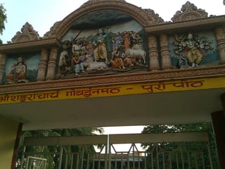 Picture of Govardhana matha