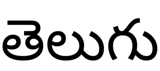 Picture of Telugu language