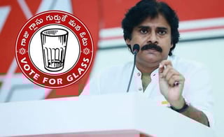 Picture of JanaSena Party