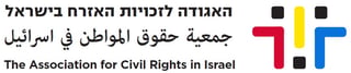 Picture of Association for Civil Rights in Israel