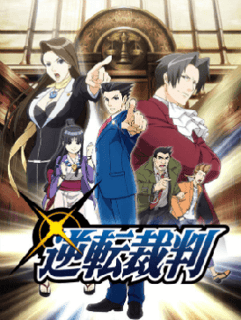Picture of Ace Attorney