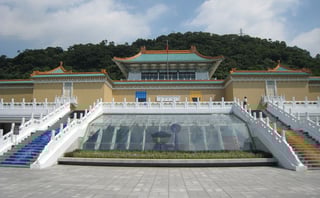 Picture of National Palace Museum