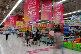 Picture of RT-Mart