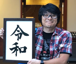 Picture of Hideaki Itsuno