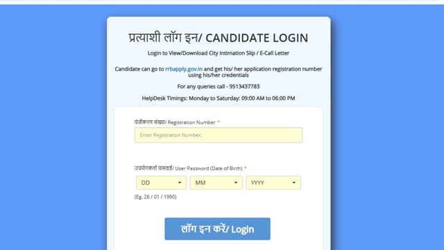 RRB ALP Answer Key 2024 has been released, Candidates can download it via the direct link given here. 