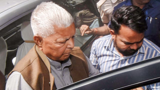 RJD chief Lalu Prasad Yadav appeared before the Enforcement Directorate today for questioning in connection with the land-for-jobs money laundering case