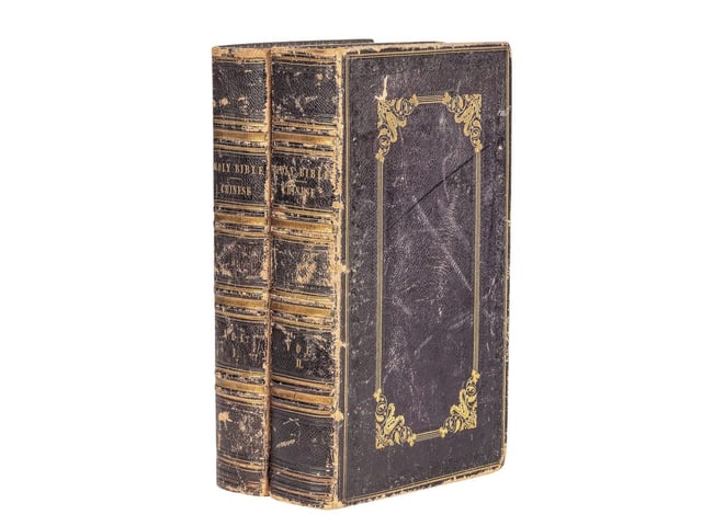 The Chinese Bible sold for £56,280.