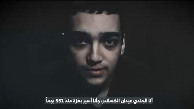 This handout picture provided by the Hostages and Missing Families Forum Headquarters shows an image grab from a video released by Hamas's armed wing Ezzedine al-Qassam Brigades on April 12, 2025, of Israeli hostage Edan Alexander, held in the Gaza Strip since the October 2023 attacks by Hamas on Israel.