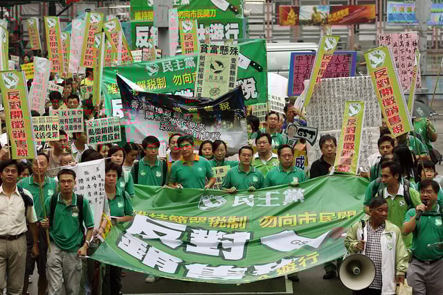 Democratic Party's anti-goods and services tax (GST) protest march from Southorn Playground in Wan Chai to Central Government Offices, in Hong Kong, on  August 20, 2006.