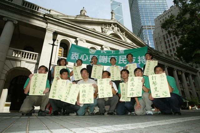 Democratic Party candidates for legislative elections show thank-you messages outside the legislature in Hong Kong on September 17, 2004.
