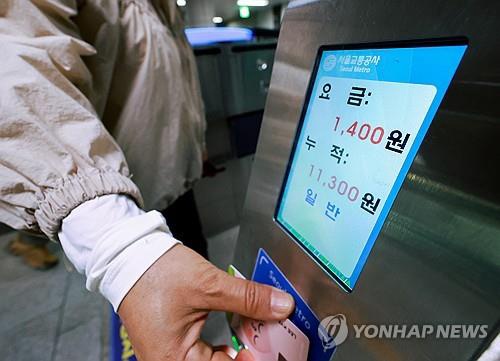 This file photo shows a passenger tagging a transportation card onto a card reader at a Seoul subway station. (Yonhap)