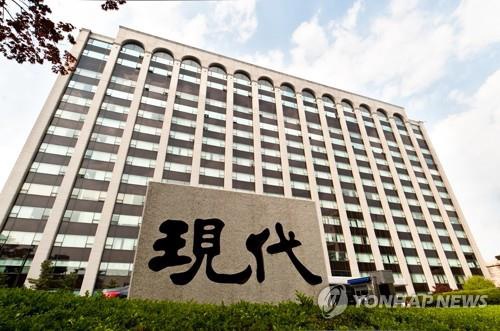 This photo, provided by Hyundai E&C Co., shows the company's headquarters in Seoul. (PHOTO NOT FOR SALE) (Yonhap)