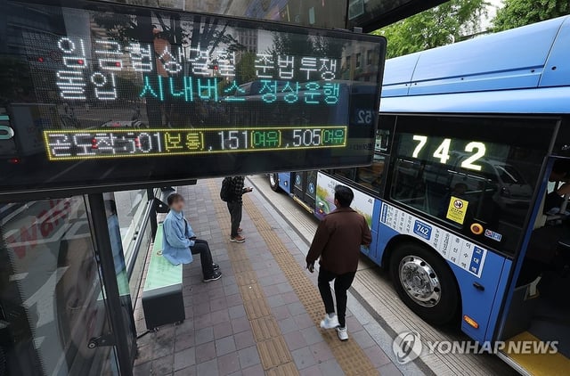 An electronic panel at a bus stop in central Seoul notifies passengers that unionized bus drivers in the capital are staging a "work-to-rule" protest on April 30, 2025. (Yonhap)