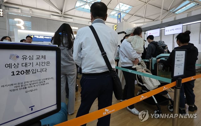 People wait in a line to receive new universal subscriber identity module (USIM) chips at Incheon International Airport, west of Seoul, on April 30, 2025. (Yonhap) 
