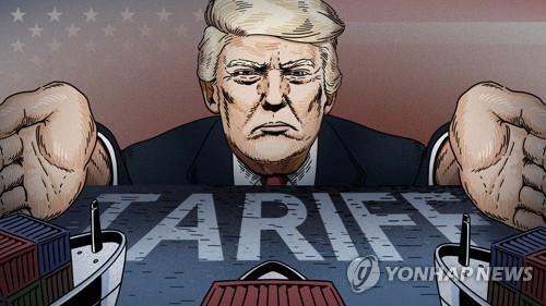This illustrated image depicts the Donald Trump administration's tariff policies. (Yonhap)