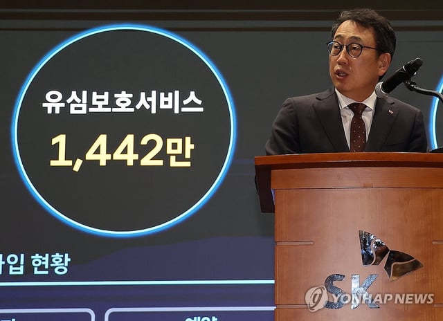 SK Telecom Co. Chief Executive Officer (CEO) Ryu Young-sang speaks during a media briefing at the company's headquarters in downtown Seoul on May 2, 2025. (Yonhap)
