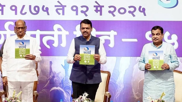 Chief minister Devendra Fadnavis on Monday released a booklet on progress of the Maharashtra State Cooperative Bank. Union minister for road transport and highways, Nitin Gadkari, and NCP-SP chief Sharad Pawar were also present. (ANI)