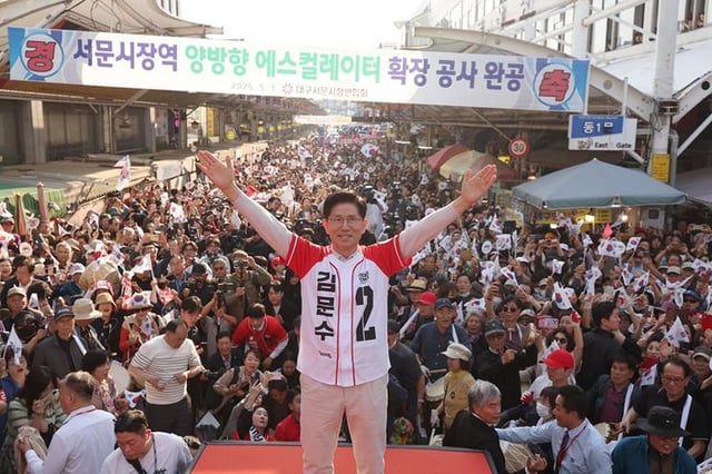 Kim Moon-soo
