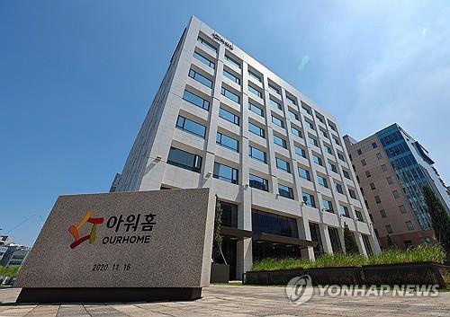 The headquarters of Ourhome Co. (Yonhap)