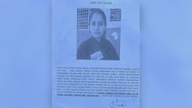 Look out notice issued by the Police