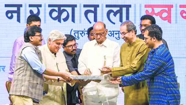 Mumbai, India. May 17, 2025: Shiv Sena (UBT) party leader and MP Sanjay Raut's book titled ‘Narkatala Swarg’ (Heaven in hell) launched at the hands of Shiv Sena (UBT) chief Uddhav Thackeray, NCP chief Sharad Pawar, lyricist Javed Akhtar and All India Trinamool Congress MP Saket Gokhale at Ravindra Natya Mandir in Prabhadevi, Mumbai. Mumbai, India. May 17, 2025. (Photo by Raju Shinde/HT Photo) (Hindustan Times)