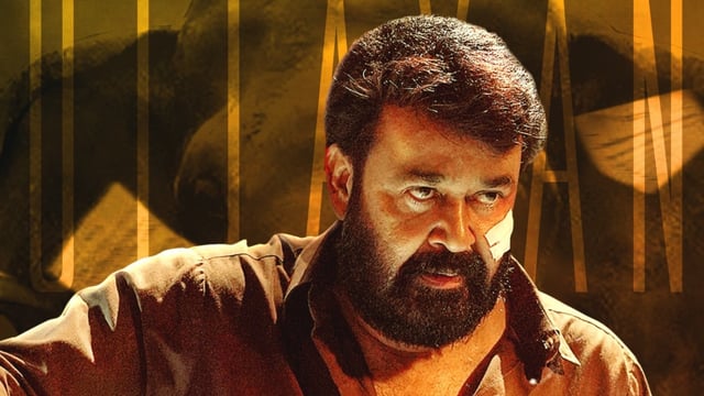 Thudarum BREAKS Record Again: Mohanlal Film Sells 43.5 Lakh Tickets On BookMyShow; Beats Manjummel Boys, Empuraan