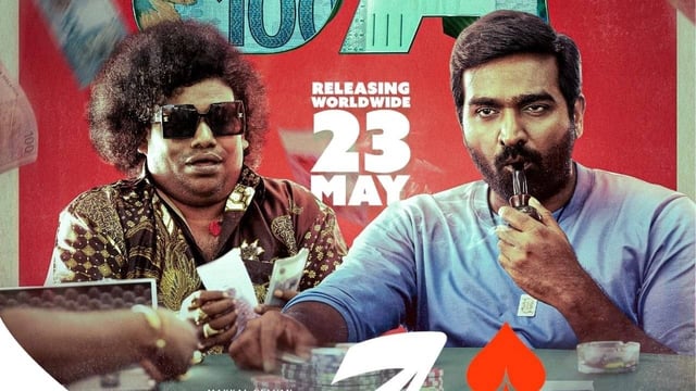 Censor Board Gives Nod To Vijay Sethupathi's ACE With U/A Certification: Know The Release Date, Run-Time, Cast, And More | Image: X