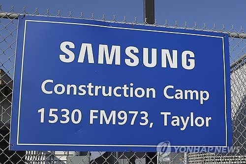 This undated file photo, released by EPA, shows the construction site for Samsung Electronics Co.'s semiconductor plant in Taylor, Texas. (PHOTO NOT FOR SALE) (Yonhap)
