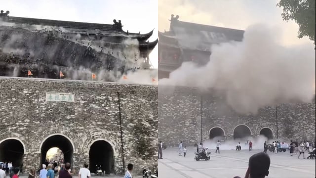 The Fengyang culture and tourism bureau said that an investigation team has been set up to look into the incident.