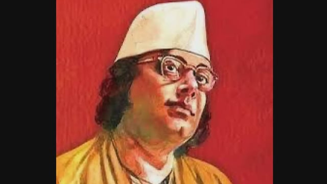 Kazi Nazrul
