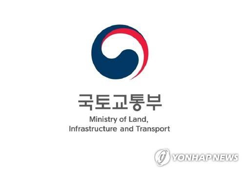 This image provided by the transport ministry shows the ministry's emblem. (PHOTO NOT FOR SALE) (Yonhap)
