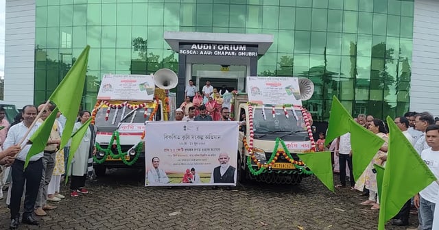 Viksit Krishi Sankalp Abhiyan”